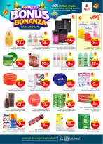 الانتقال إلى الصفحة 16 من 41