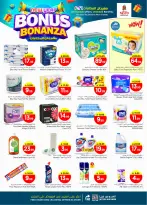 الانتقال إلى الصفحة 20 من 41