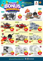 الانتقال إلى الصفحة 22 من 41