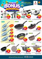 الانتقال إلى الصفحة 23 من 41