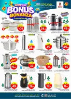 الانتقال إلى الصفحة 24 من 41