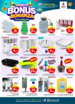 الانتقال إلى الصفحة 25 من 41