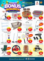 الانتقال إلى الصفحة 26 من 41