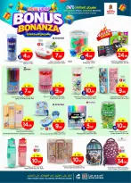 الانتقال إلى الصفحة 27 من 41