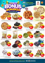 الانتقال إلى الصفحة 4 من 41