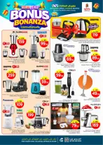 الانتقال إلى الصفحة 35 من 41