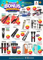 الانتقال إلى الصفحة 36 من 41