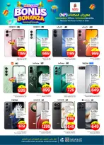 الانتقال إلى الصفحة 40 من 41