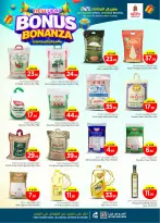 الانتقال إلى الصفحة 5 من 41