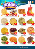 الانتقال إلى الصفحة 6 من 41