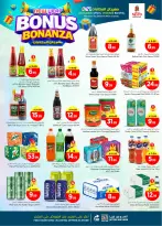 الانتقال إلى الصفحة 10 من 41