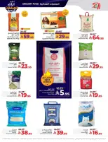 الانتقال إلى الصفحة 2 من 70