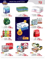 الانتقال إلى الصفحة 11 من 70