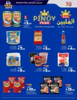 الانتقال إلى الصفحة 12 من 70