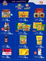 الانتقال إلى الصفحة 13 من 70