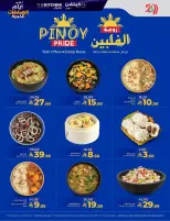 الانتقال إلى الصفحة 14 من 70