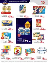 الانتقال إلى الصفحة 15 من 70