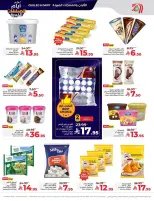 الانتقال إلى الصفحة 17 من 70