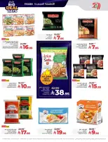 الانتقال إلى الصفحة 18 من 70