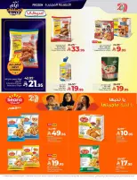 الانتقال إلى الصفحة 19 من 70