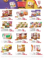 الانتقال إلى الصفحة 20 من 70