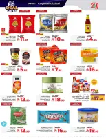 الانتقال إلى الصفحة 22 من 70