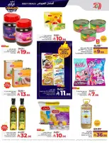 الانتقال إلى الصفحة 24 من 70