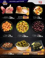 الانتقال إلى الصفحة 27 من 70