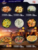 الانتقال إلى الصفحة 28 من 70