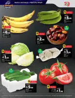 الانتقال إلى الصفحة 30 من 70