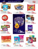 الانتقال إلى الصفحة 4 من 70