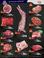 الانتقال إلى الصفحة 33 من 70