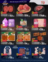 الانتقال إلى الصفحة 34 من 70