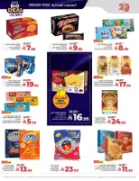 الانتقال إلى الصفحة 5 من 70