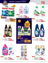 الانتقال إلى الصفحة 44 من 70