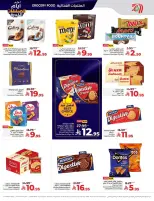 الانتقال إلى الصفحة 6 من 70