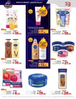 الانتقال إلى الصفحة 51 من 70