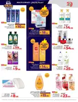 الانتقال إلى الصفحة 52 من 70