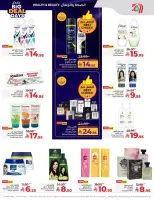 الانتقال إلى الصفحة 54 من 70