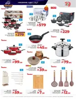 الانتقال إلى الصفحة 55 من 70