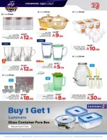 الانتقال إلى الصفحة 57 من 70