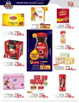 الانتقال إلى الصفحة 7 من 70