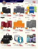 الانتقال إلى الصفحة 61 من 70