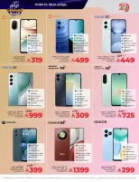 الانتقال إلى الصفحة 68 من 70