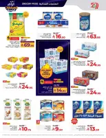 الانتقال إلى الصفحة 8 من 70