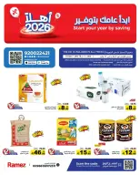 الانتقال إلى الصفحة 2 من 60