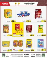 الانتقال إلى الصفحة 11 من 60