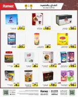 الانتقال إلى الصفحة 12 من 60