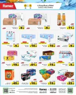 الانتقال إلى الصفحة 13 من 60