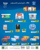 الانتقال إلى الصفحة 14 من 60